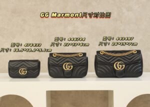 Gucci GG Marmont Matelassé Shoulder Bag – Size Guide